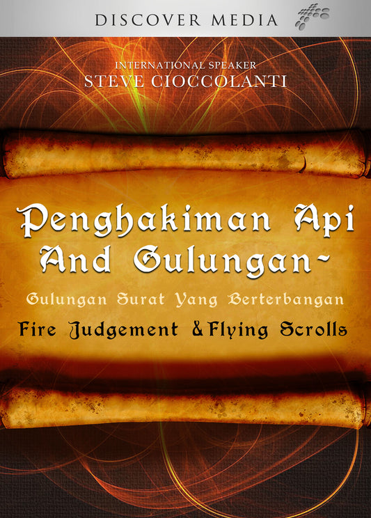 Penghakiman Api and Gulungan- Gulangan Surat Yang Berterbangan - Fire Judgement (English Language with Indonesian Interpretation)