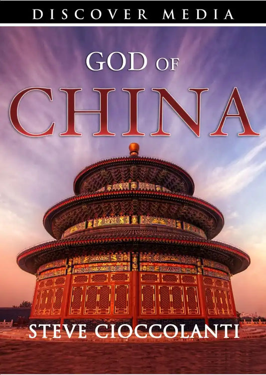 God of China
