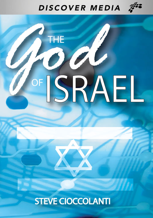 The God Of Israel: Introduction To Judaism