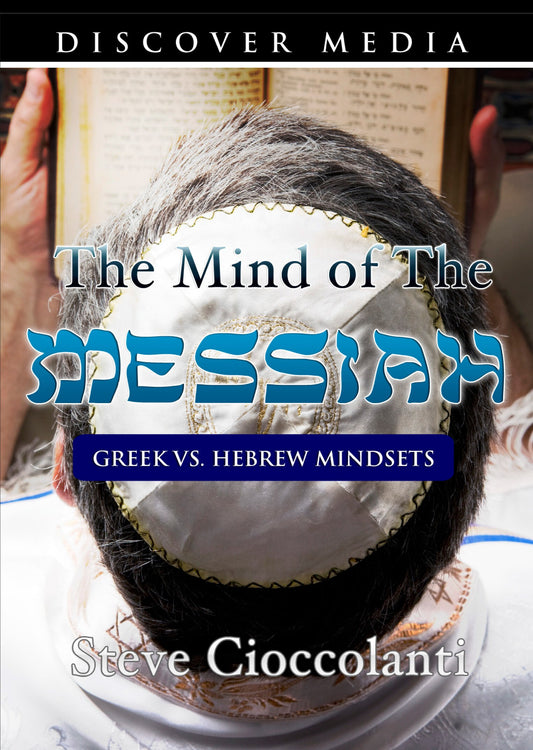 The Mind of the Messiah: Greek vs. Hebrew Mindsets