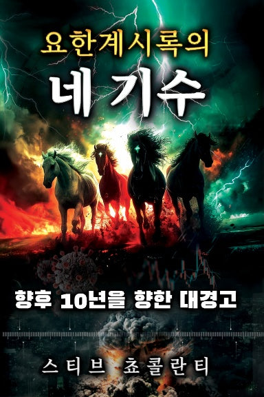 Book Cover Variant Thumbnail